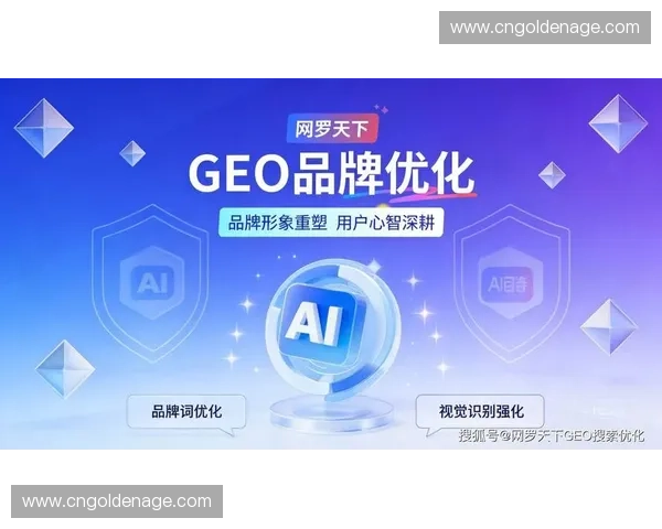 赛后复盘深度解析助力球队策略优化与未来比赛提升